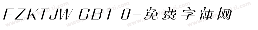 FZKTJW GB1 0字体转换